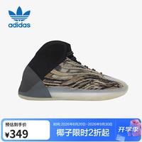 球场全能实战：adidas Yeezy QNTM 实战篮球鞋