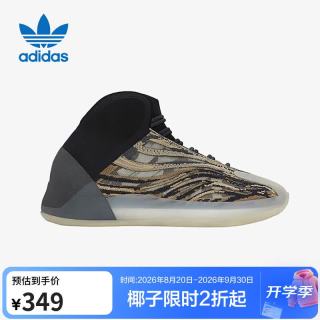 球场全能实战：adidas Yeezy QNTM 实战篮球鞋