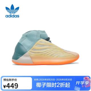 adidas YEEZYQNTM橘色实战男女篮球鞋  HP6595 UK4.0码36.5码