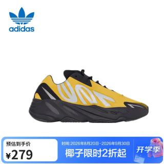 adidas Yeezy Boost 椰子 700 休闲运动跑步鞋 GZ0717UK3.5码36