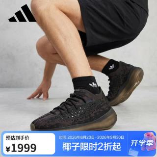 adidas 男女鞋 Yeezy 椰子380运动跑步鞋FZ1270 UK3.5码36