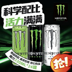 魔爪 功能饮料 24罐