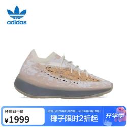 adidas Yeezy Boost 380椰子男女透气轻便缓震休闲鞋FZ1269 UK3.5码36