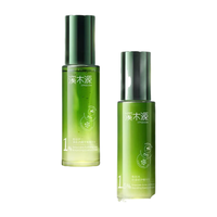 溪木源愈创木水乳套装 洁颜蜜+水乳60ml