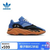 adidas Yeezy700椰子蓝色休闲鞋  GZ0541 UK3.5码36码