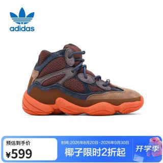 adidas 男女YEEZY 500 高帮椰子休闲鞋 GW2873 UK5.0码38码