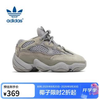 adidas 三叶草YEEZY 500 椰子儿童休闲鞋童鞋ID2441 UK3K码19码