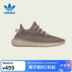 adidas YEEZY 女款时尚潮流舒适运动跑步休闲鞋