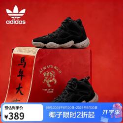 adidas Yeezy 500 冬季椰子男女休闲鞋 FW4968 UK3.5码36码