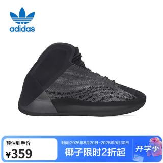 adidas Yeezy QNTM 高帮实战篮球鞋 GX1317 36码