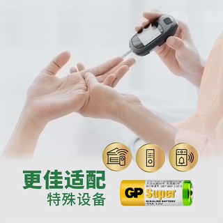 GP超霸 23A 12V碱性电池 L1028