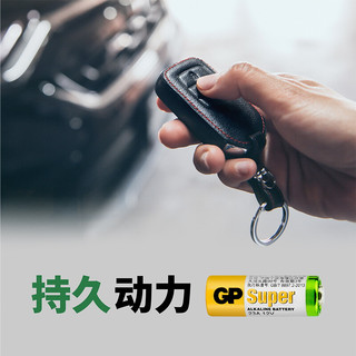 GP超霸 23A 12V碱性电池 L1028