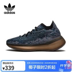 adidas Yeezy 380 休闲运动鞋 GZ0454 36码