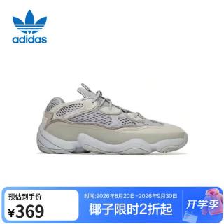 adidas 儿童YEEZY 500 KIDS椰子休闲鞋ID2442 UK10K码28码