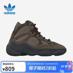 adidas Yeezy 500 High 绒面皮 老爹鞋  GX4553 棕   38