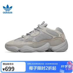 adidas 三叶草男女鞋夏季YEEZY 500运动鞋休闲鞋IE4783 UK3.5码36