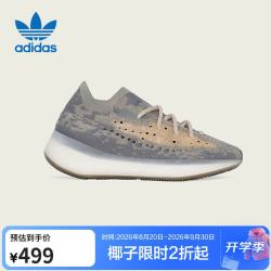 adidas 三叶草椰子YEEZY BOOST 380休闲鞋 FX9764 36