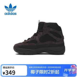 adidas 三叶草YEEZY DSRT BT KDS儿童高帮黑色休闲鞋EG6489 28码