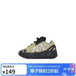 adidas YEEZY儿童时尚潮流跑步运动休闲鞋GY4812 20