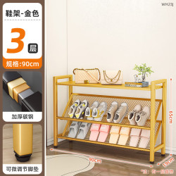 超薄多层鞋架家用经济型