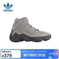 高帮复古穿搭：adidas YEEZY500 青少年高帮休闲鞋