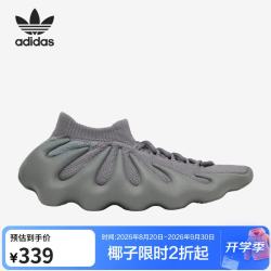 adidas 椰子三叶草YEEZY 450休闲运动鞋  ID1632 36