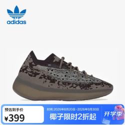 adidas YEEZY BOOST 380椰子男女休闲鞋  GZ0472 UK3.5码36