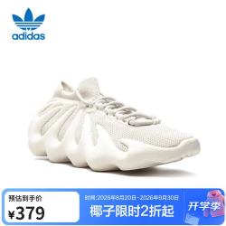 adidas 椰子YEEZY 450 KIDS儿童休闲鞋GY0402 28.5