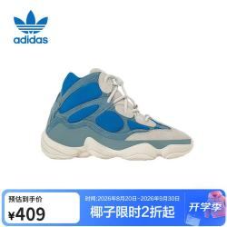 adidas YEEZY500椰子男女潮流运动鞋 GZ5544 UK5.0码38码