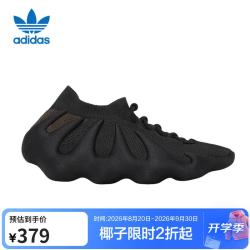 adidas YEEZY儿童时尚潮流跑步运动休闲鞋GY5369 28.5