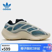 adidas YEEZY 700 V3椰子青少年休闲鞋  GY0260 UK3.5码36