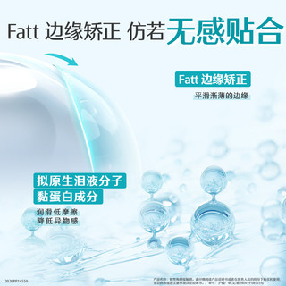 强生 欧舒适硅水凝胶隐形眼镜日抛 30片 700度
