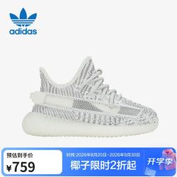 adidas 三叶草Yeezy 儿童运动休闲椰子鞋 HP6594 白    28