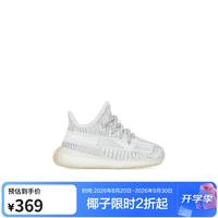 adidas YEEZY 儿童时尚潮流舒适运动跑步休闲鞋FX4350 20