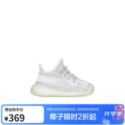 adidas YEEZY 儿童时尚潮流舒适运动跑步休闲鞋FX4350 20
