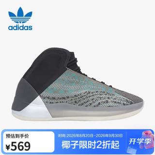 adidas YZY QNTM男女运动耐磨篮球鞋   G58864 蓝色   36.5