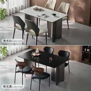 国家补贴：全友 家居 岩板餐桌意式轻奢高级感客厅家用长方形吃饭桌子4-6人办公桌