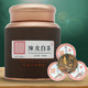 今日必买：張大花記 陈皮白茶 中秋送礼 精美罐装 1罐250克