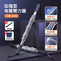 力非凡 电镀臂力棒官方旗舰店男士锻炼手臂胸肌健身器材家用臂力器