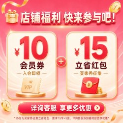 好健康 小猴子乳铁蛋白儿童婴幼儿增强抵抗力增加自护力