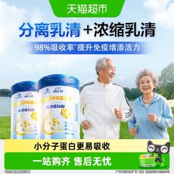 康比特 乳清蛋白粉中老年人术后增强免疫力术后恢复营养品蛋白质粉