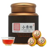 張大花記 小青柑茶叶 中秋好礼 精美黑罐 1罐250克