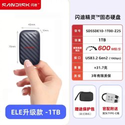 闪迪 ELE SE精灵1TB移动硬盘PSSD笔记本电脑手机直连外接兼容mac