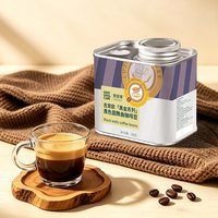 吉意欧 黑金系列黑色圆舞曲IIAC金奖咖啡豆耶加浅烘手冲精品120g