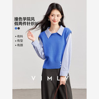 梵希蔓 时尚减龄撞色假两件针织衫女26年秋季新款复古格纹长袖上衣 31510 克莱因蓝