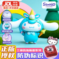 LIVING STONES 库洛米盲盒三丽鸥摆件潮玩玩具手办周边摆件生日礼物女孩 三丽鸥手办单盒 独角兽家族拼装手办