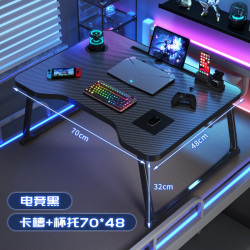 可折叠床上电脑桌