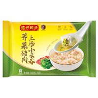 湾仔码头 小云吞 早餐速食 生鲜食品 荠菜猪肉云吞600g*3袋