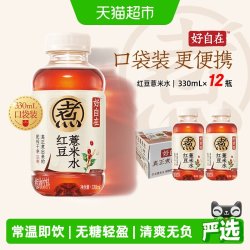 元气森林 好自在 红豆薏米水 无糖植物饮料 330mL*12瓶装整箱