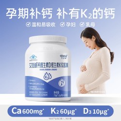 艾兰得 孕妇多维铁剂补铁气血缺铁叶酸补充钙铁锌钙片专用孕期贫血